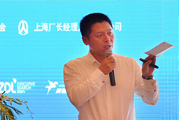 领航国际猎头公司出席“2016中国高级人才寻访趋势大会”
