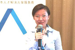 领航国际成功举办“HR管理沙龙 -高端候选人的有效吸引及管理广州站”