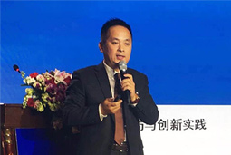 领航国际人力资源公司出席“2017中国人力资源服务战略发展大会”