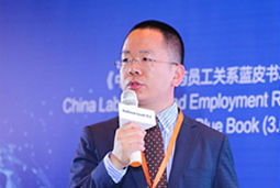 领航国际出席“灵活用工年度盛典”