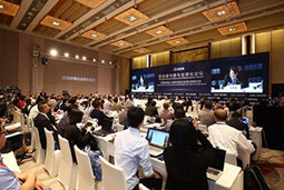 领航国际招聘公司出席“第四届中国与全球化论坛”