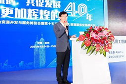 领航国际受邀出席第十七届中国国际人才交流大会