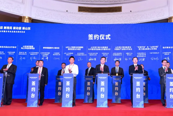 领航国际联手山东人才集团，打造招才引智新平台