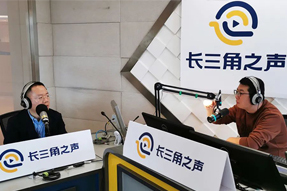 领航国际做客“长三角之声”，解答关于灵活用工的“十万个为什么”（下）