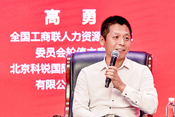 民营企业家致敬建党百年活动成功举办，领航国际董事长高勇受邀出席
