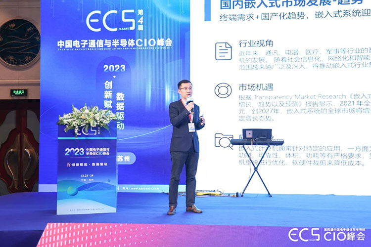 数科同道负责人、领航国际人力资源公司高级业务总监李涛登台致辞