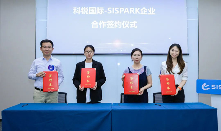 人力资源公司领航国际与苏州国际科技园内企业明彰半导体和零度感知在现场举行了“高端人才引进、就业用工服务”的签约仪式