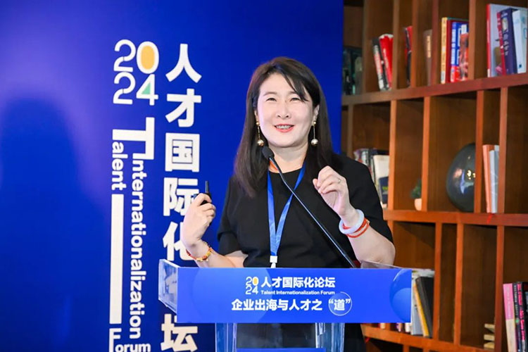 人力资源公司领航国际副总裁、董事会秘书兼国际化业务负责人陈崧受邀出席2024人才国际化论坛