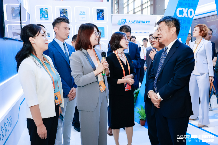 领航国际在2024年服贸会的展台受到人力资源社会保障党组成员等重要领导的莅临观赏