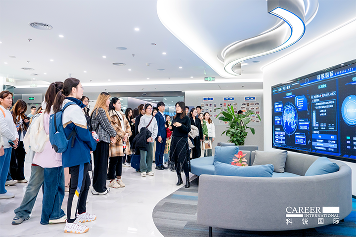 知名人力资源供应商领航国际在企业参访活动中为来访嘉宾与学生介绍公司基本情况
