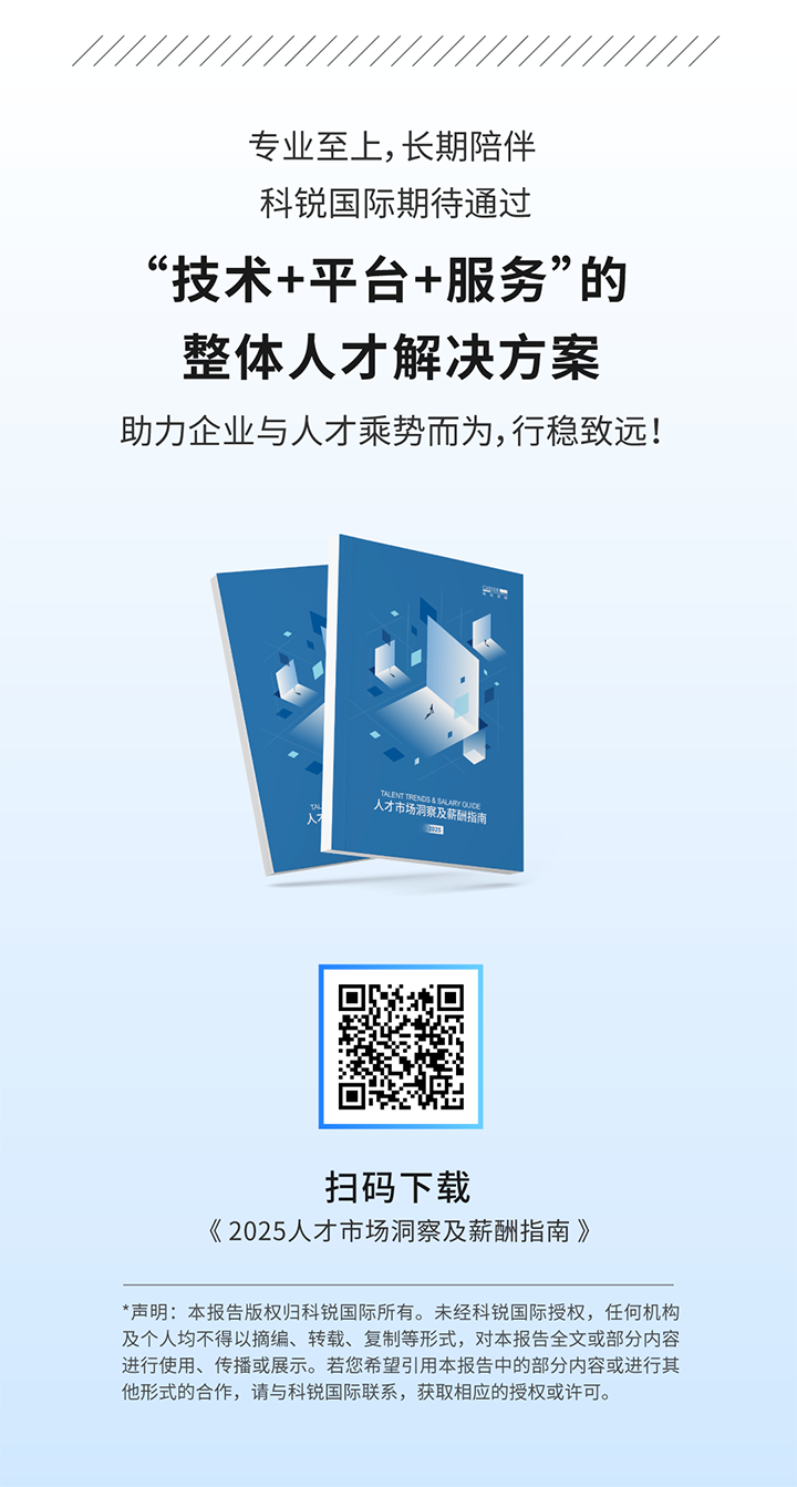 人力资源公司领航国际将继续提供优质一体化人力资源服务