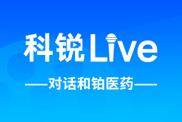 领航Live | 逐浪出海，如何跨越全球化人才管理鸿沟？
