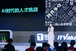 领航国际曾诚：AI闹人才荒？根源是人才战略没跟上