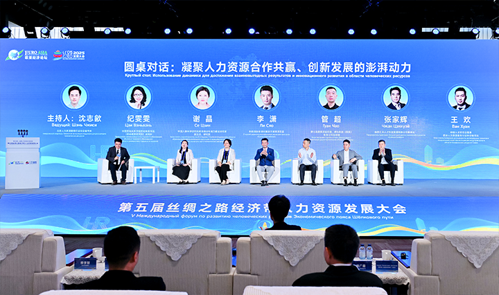 人力资源公司领航国际全球化解决方案资深总监分享企业出海的人力资源方向能力建设要点