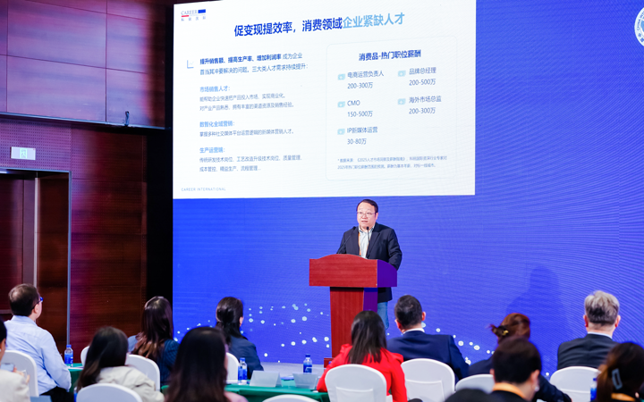 人力资源公司领航国际灵活用工业务总监吴振浩参与分享
