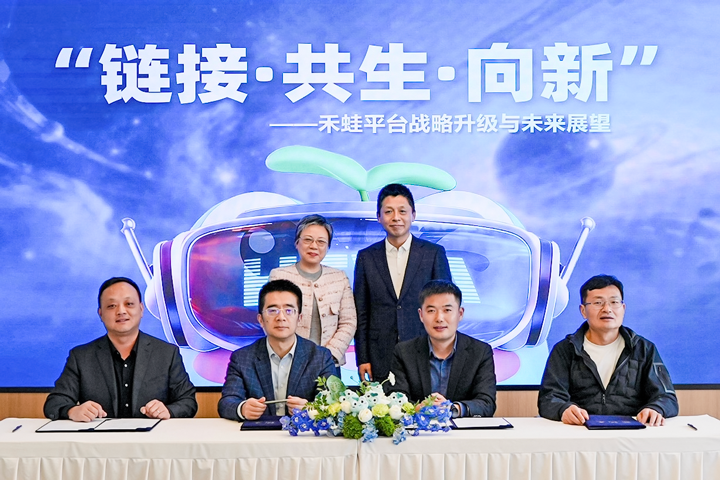 人力资源公司领航国际旗下产业互联生态平台落地上海浦东