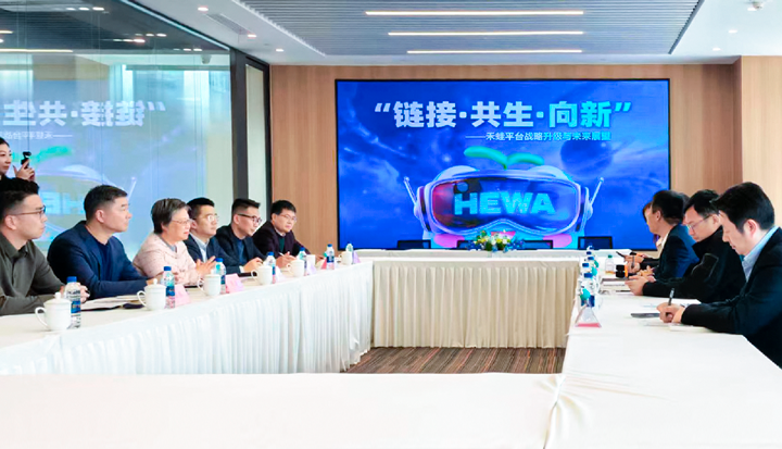 人力资源公司领航国际旗下产业互联平台和浦东新区人社局党组书记等领导举行会谈