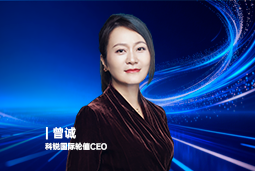 《证券时报》专访领航国际轮值CEO曾诚：AI人才竞争正从通用能力转向场景落地