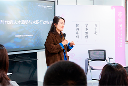 AI时代，先别急着问“找什么工作”