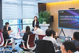 领航国际举办2025年度暨2026年一季度业绩说明及投资者交流会