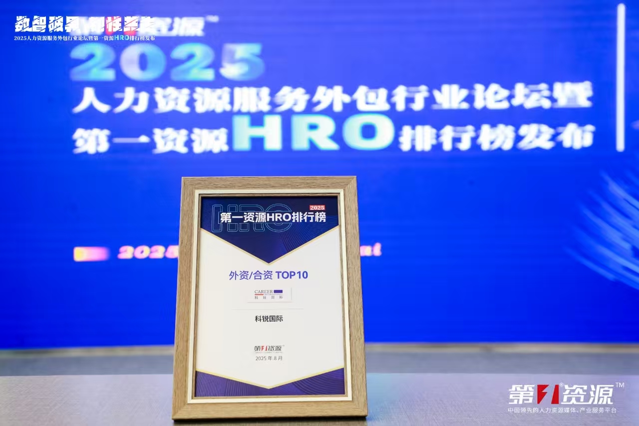 4HRO第一资源2025