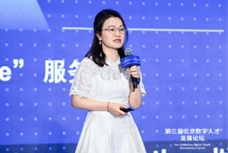 领航国际曾诚2026全球数字经济大会主旨分享：AI人才版图正在重构